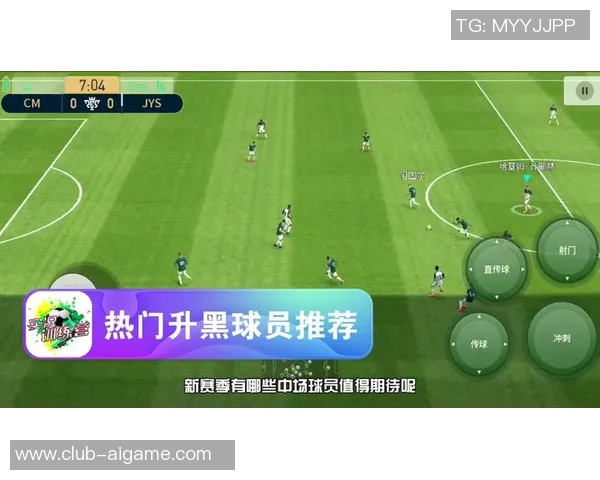 探索实况足球六边形战术的魅力与应用技巧解析 探索实况足球六边形战术的魅力与应用技巧解析