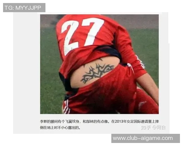足球纹身素材精选打造独特个性与热爱足球的完美结合